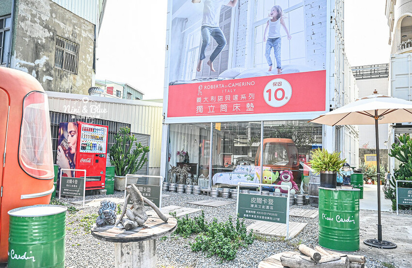 皮爾卡登寢具文創園區|嘉義一日遊免費景點好停車,寢具床墊(千坪倉庫)特賣還有許多拍照打卡場景 @Nini and Blue 玩樂食記