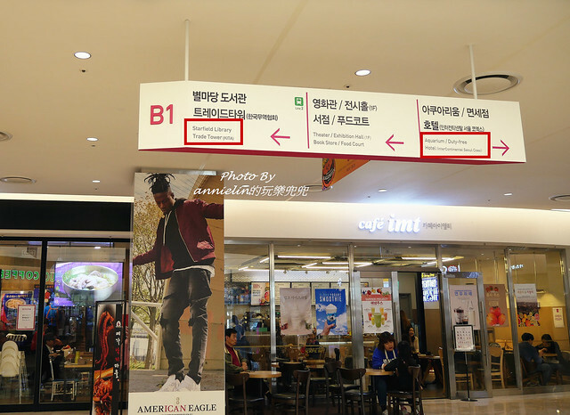 ◎【首爾 coex mall 星空圖書館－巨型書架太震撼】超浪漫根本拍韓劇，看不懂韓文書沒關係，文青拍照或IG打卡