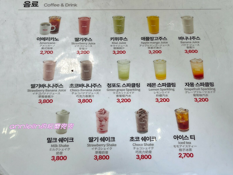 ◎【首爾超人氣 Isaac Toast 明洞聖堂店 (有中文服務)】首爾必吃，最愛他的美乃滋！