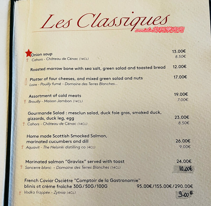 ◎【法國巴黎－激推美食！松露鵝肝餃子－le Comptoir de la gastronomie 】每桌必點！鵝肝松露醬汁，一口秒