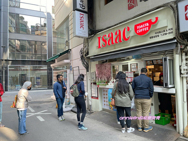 ◎【首爾超人氣 Isaac Toast 明洞聖堂店 (有中文服務)】首爾必吃，最愛他的美乃滋！