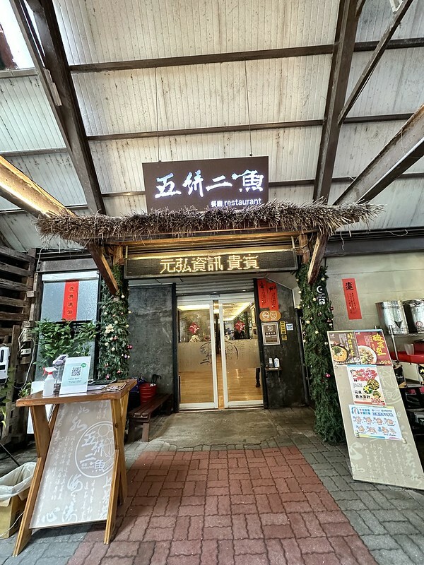 【台灣，花蓮】台灣好行縱谷花蓮線郵輪式公車玩花蓮；搭公車遊：慶修院、鯉魚潭、花蓮觀光糖廠、雲山水、松