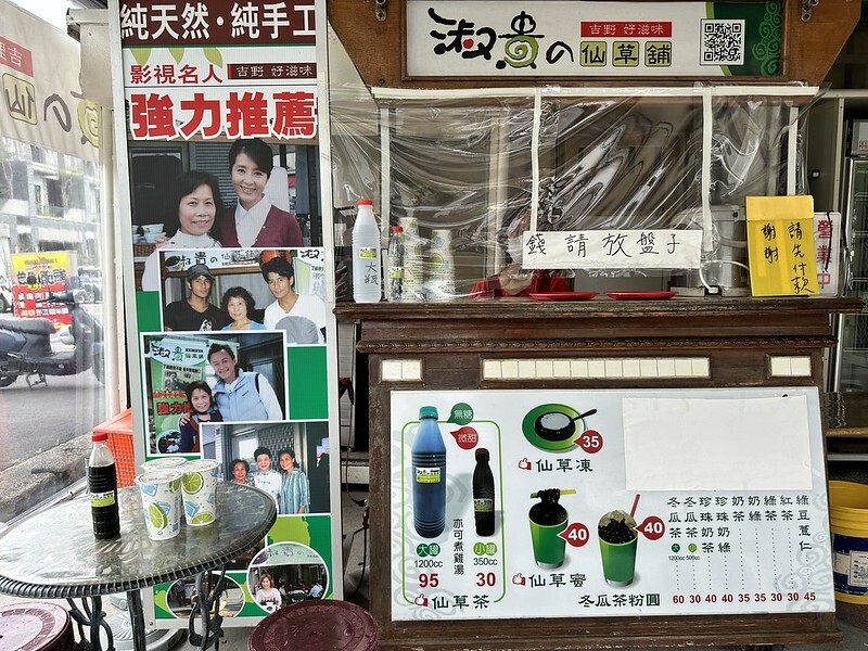 【台灣，花蓮】台灣好行縱谷花蓮線郵輪式公車玩花蓮；搭公車遊：慶修院、鯉魚潭、花蓮觀光糖廠、雲山水、松