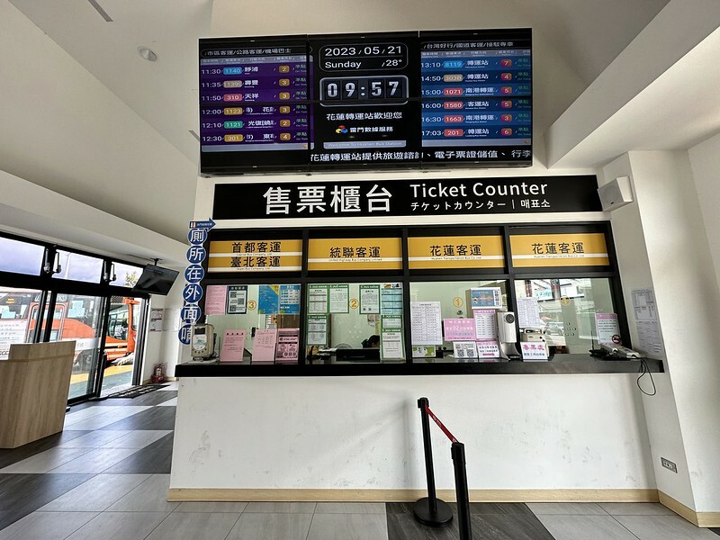 【台灣，花蓮】台灣好行縱谷花蓮線郵輪式公車玩花蓮；搭公車遊：慶修院、鯉魚潭、花蓮觀光糖廠、雲山水、松