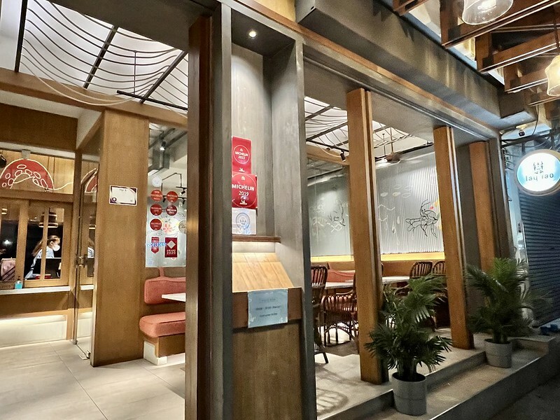 【亞洲，泰國，曼谷】Lay Lao  Ari （เล ลาว - ร้านส้มตำรางวัลมิชลิน 5 ปีซ้อน） ，米其林指南必比登推薦(