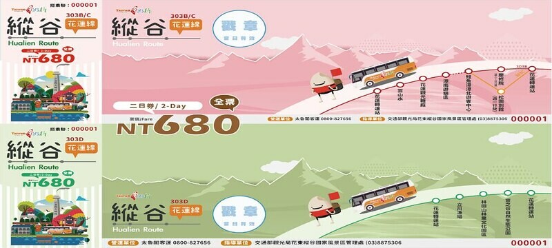 【台灣，花蓮】台灣好行縱谷花蓮線郵輪式公車玩花蓮；搭公車遊：慶修院、鯉魚潭、花蓮觀光糖廠、雲山水、松