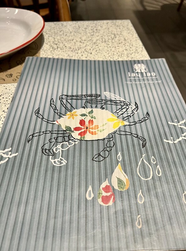 【亞洲，泰國，曼谷】Lay Lao  Ari （เล ลาว - ร้านส้มตำรางวัลมิชลิน 5 ปีซ้อน） ，米其林指南必比登推薦(