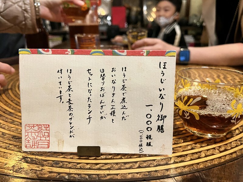 【日本，關西，大阪】跟著日本友人吃，來到經濟實惠的可愛小店「結音茶舗」。（大阪美食）