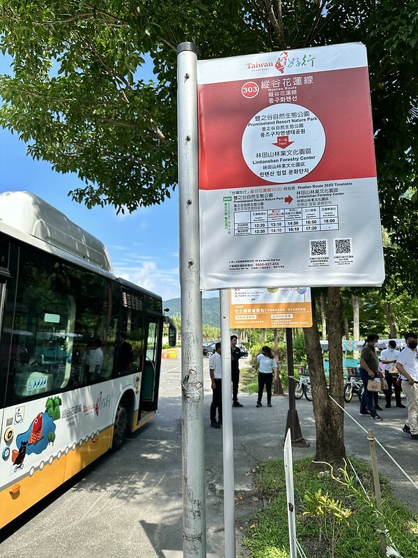【台灣，花蓮】台灣好行縱谷花蓮線郵輪式公車玩花蓮；搭公車遊：慶修院、鯉魚潭、花蓮觀光糖廠、雲山水、松