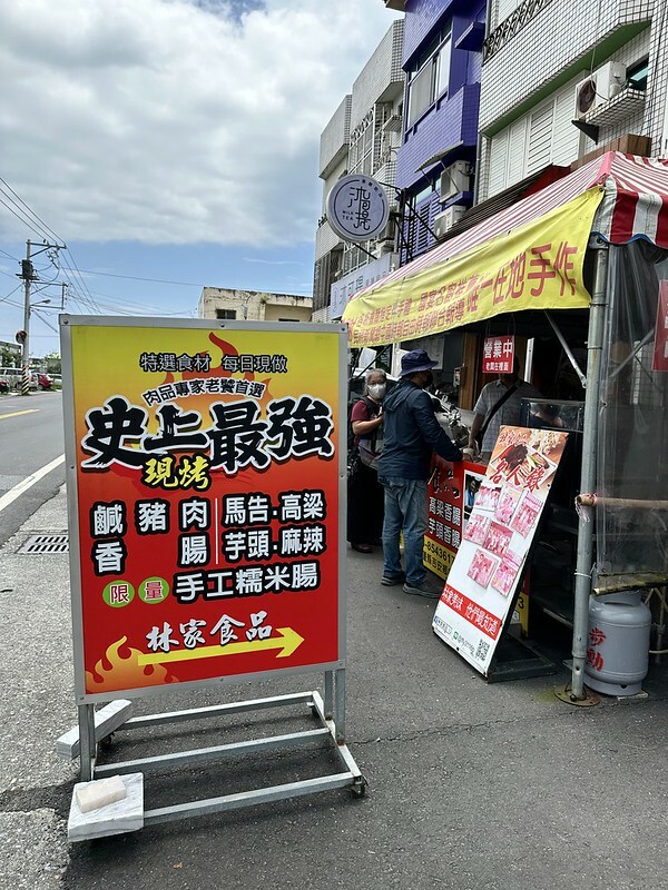 【台灣，花蓮】台灣好行縱谷花蓮線郵輪式公車玩花蓮；搭公車遊：慶修院、鯉魚潭、花蓮觀光糖廠、雲山水、松