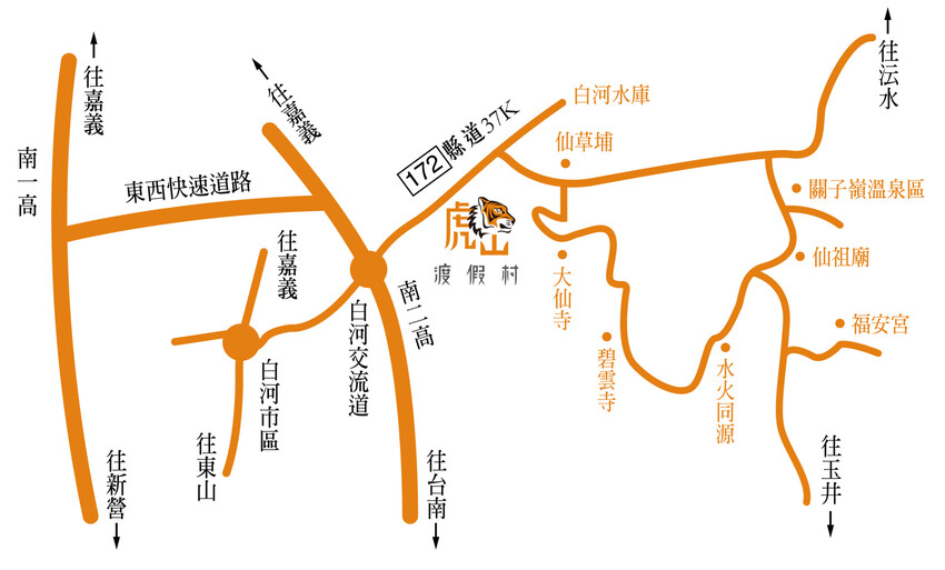 【台南白河|景點】虎山渡假村。全新開幕,日式氛圍泡湯,多種大眾池以及湯屋包廂,喜馬拉雅鹽盤浴超推薦
