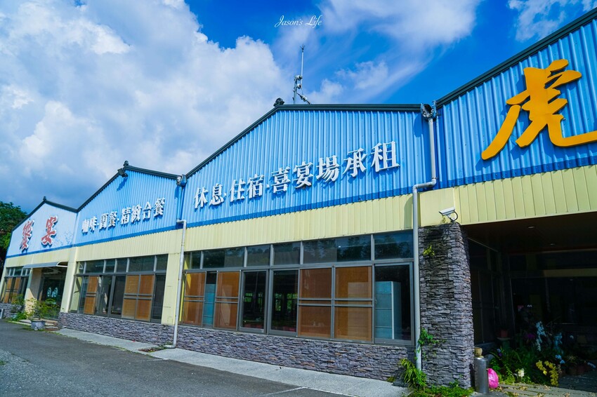 【台南白河|景點】虎山渡假村。全新開幕,日式氛圍泡湯,多種大眾池以及湯屋包廂,喜馬拉雅鹽盤浴超推薦