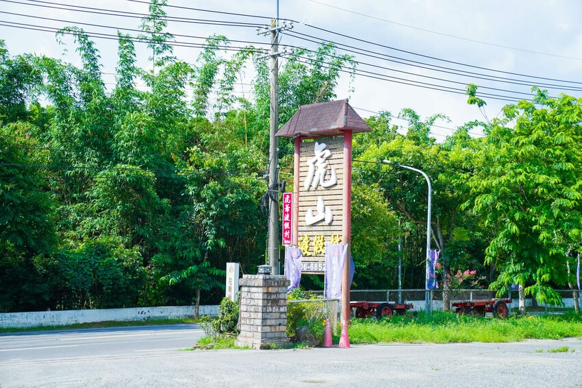 【台南白河|景點】虎山渡假村。全新開幕,日式氛圍泡湯,多種大眾池以及湯屋包廂,喜馬拉雅鹽盤浴超推薦