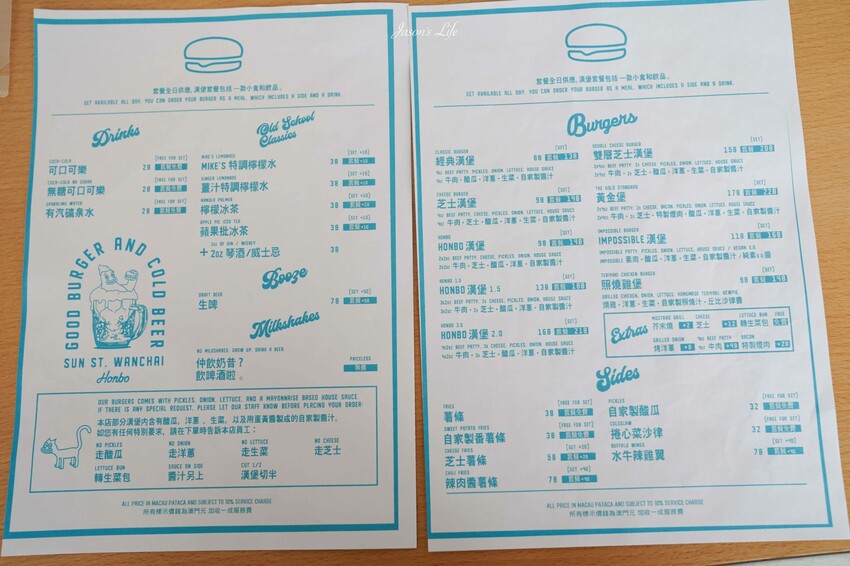 【澳門｜美食】漢寶(Honbo)。葡京人酒店餐廳推薦，香港前十大最佳漢堡，整隻軟殼蟹塞進漢堡裡