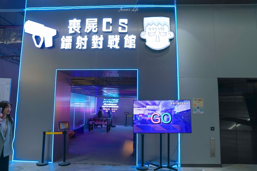 【澳門│住宿】澳門葡京人。三種LINE FRIENDS、L’OCCITANE、葡京人主題房型，多種刺激極限運動可體驗