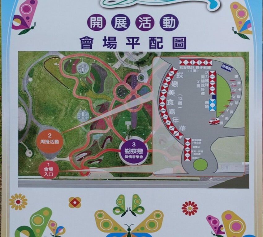 「2023新北河濱蝶戀季」板橋河濱公園夏季燈會！37天的河岸燈光秀