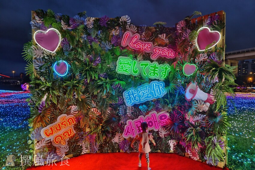 「2023新北河濱蝶戀季」板橋河濱公園夏季燈會！37天的河岸燈光秀