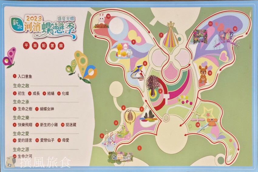 「2023新北河濱蝶戀季」板橋河濱公園夏季燈會！37天的河岸燈光秀