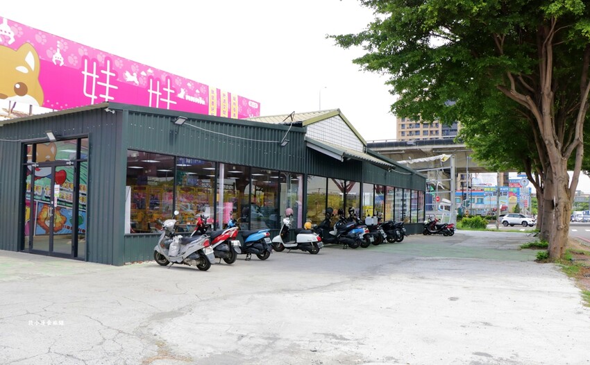 優品娃娃親子樂園 鳳山店‧24小時不間斷營業,好抓、好玩、好停車,更是寵物友善空間,另設親子放電遊戲區 - 敦 小 蓮の食旅錄