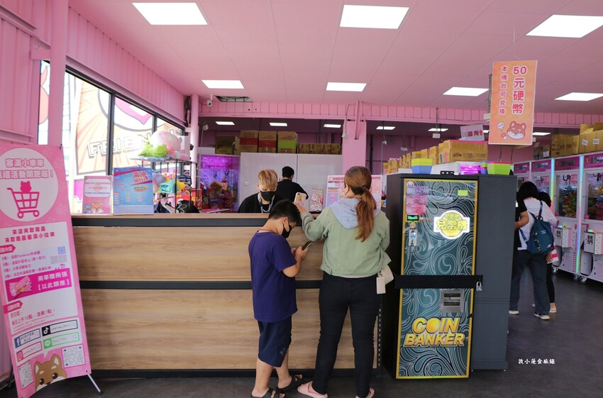 優品娃娃親子樂園 鳳山店‧24小時不間斷營業,好抓、好玩、好停車,更是寵物友善空間,另設親子放電遊戲區 - 敦 小 蓮の食旅錄