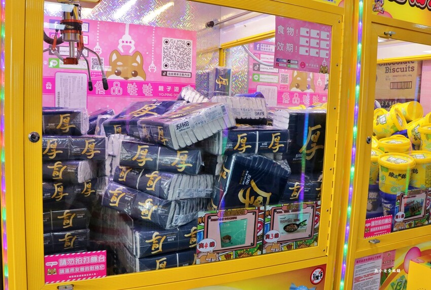 優品娃娃親子樂園 鳳山店‧24小時不間斷營業,好抓、好玩、好停車,更是寵物友善空間,另設親子放電遊戲區 - 敦 小 蓮の食旅錄