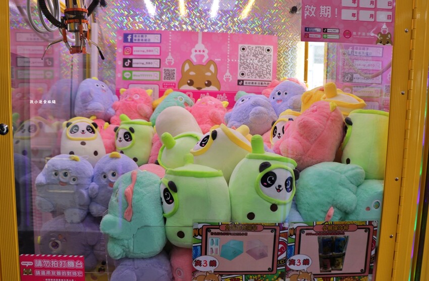 優品娃娃親子樂園 鳳山店‧24小時不間斷營業,好抓、好玩、好停車,更是寵物友善空間,另設親子放電遊戲區 - 敦 小 蓮の食旅錄