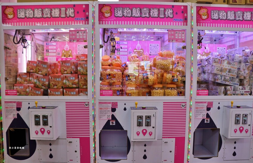 優品娃娃親子樂園 鳳山店‧24小時不間斷營業,好抓、好玩、好停車,更是寵物友善空間,另設親子放電遊戲區 - 敦 小 蓮の食旅錄