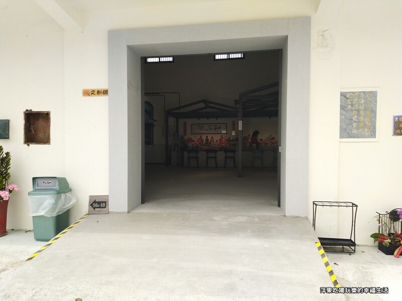 都蘭文創園區7.jpg