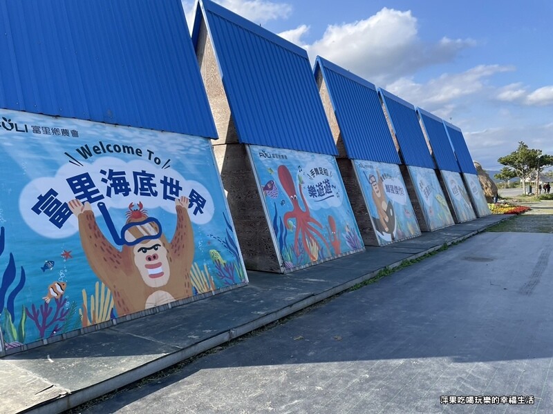 【花蓮。富里鄉】富里農會3.jpg 【花蓮。富里鄉】富里農會3.jpg