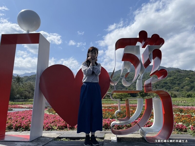 【台東。成功鎮】2023年成功花海18.jpg