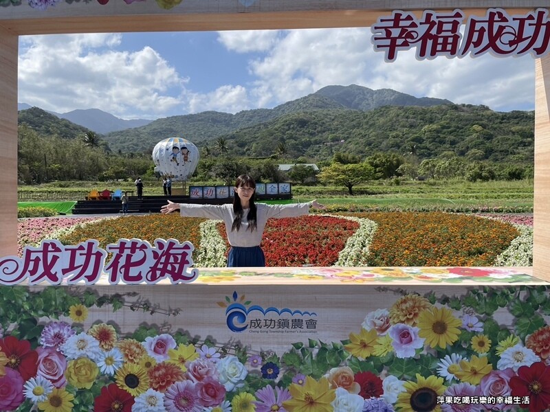 【台東。成功鎮】2023年成功花海21.jpg