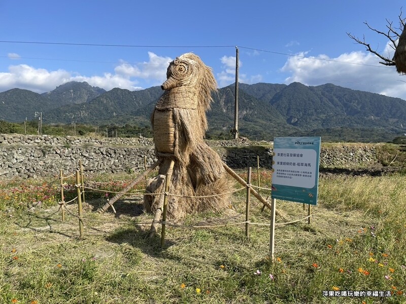 【花蓮。富里鄉】富里農會8.jpg 【花蓮。富里鄉】富里農會8.jpg