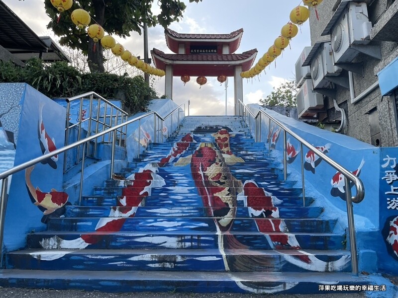 福天宮鯉魚階梯彩繪10.jpg