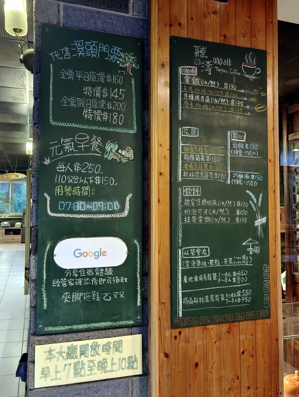 溪頭聽濤園渡假山莊.東方美學的優質民宿