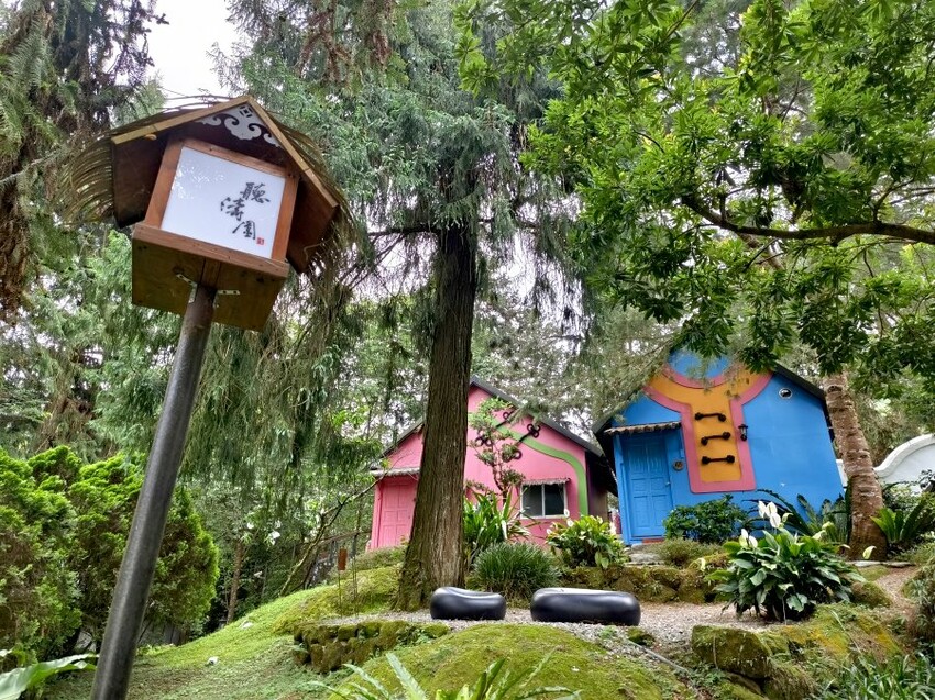 溪頭聽濤園渡假山莊.東方美學的優質民宿