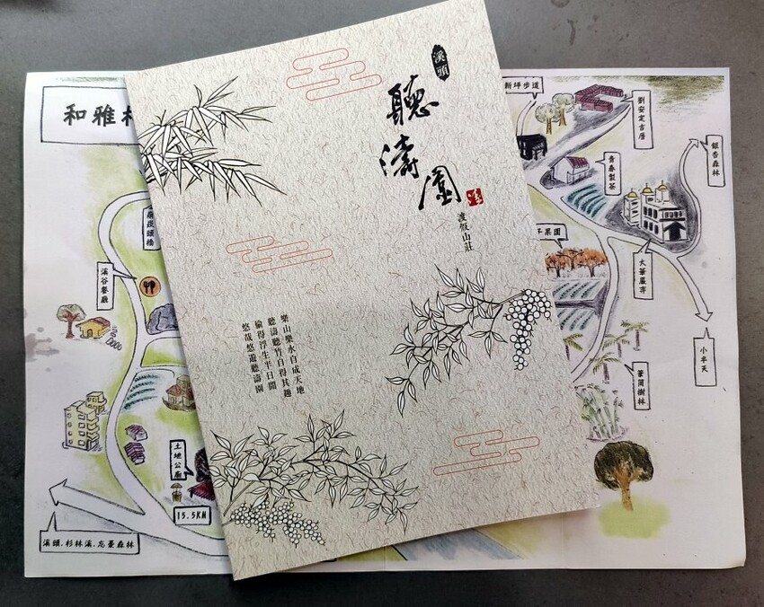 溪頭聽濤園渡假山莊.東方美學的優質民宿