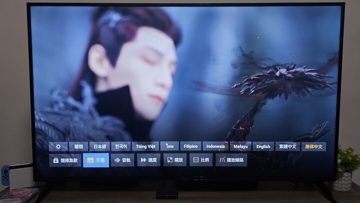 SVI.小雲盒子9P：娛樂性能畫質再進化、語音遙控快捷鍵再升級