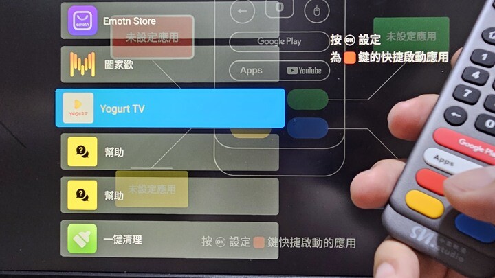 SVI.小雲盒子9P：娛樂性能畫質再進化、語音遙控快捷鍵再升級