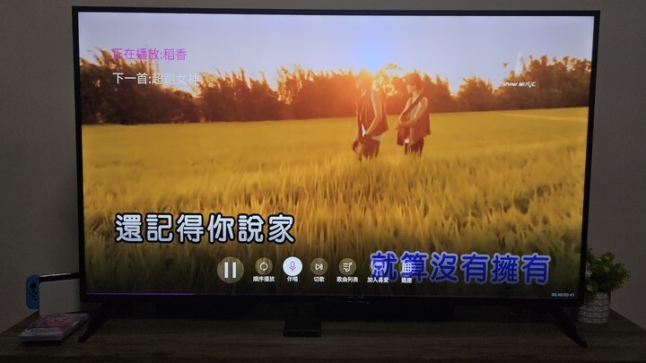 SVI.小雲盒子9P：娛樂性能畫質再進化、語音遙控快捷鍵再升級