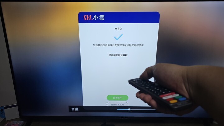 SVI.小雲盒子9P：娛樂性能畫質再進化、語音遙控快捷鍵再升級