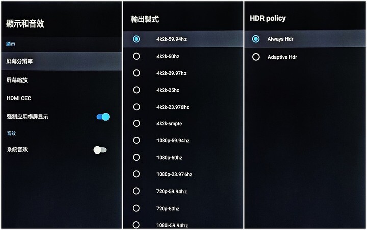 SVI.小雲盒子9P：娛樂性能畫質再進化、語音遙控快捷鍵再升級