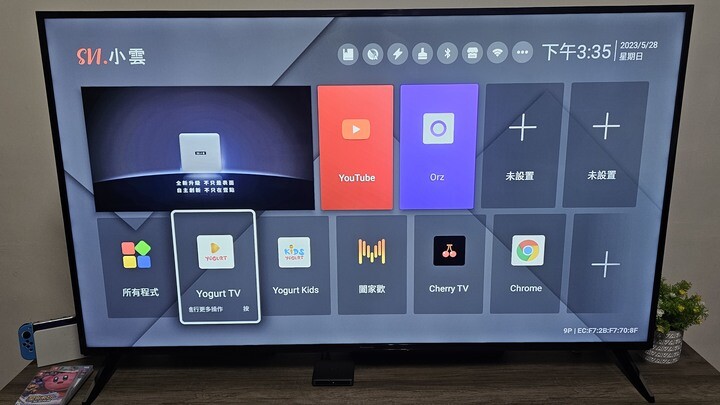 SVI.小雲盒子9P：娛樂性能畫質再進化、語音遙控快捷鍵再升級