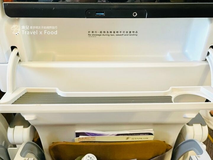 STARLUX星宇航空亞洲限定主題航班 X 蜘蛛人穿越新宇宙，今夏跟著蜘蛛人一起飛！