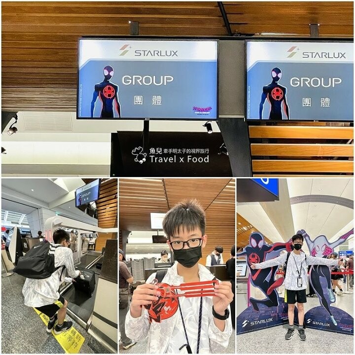STARLUX星宇航空亞洲限定主題航班 X 蜘蛛人穿越新宇宙，今夏跟著蜘蛛人一起飛！