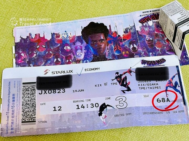 STARLUX星宇航空亞洲限定主題航班 X 蜘蛛人穿越新宇宙，今夏跟著蜘蛛人一起飛！
