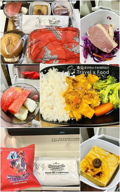 STARLUX星宇航空亞洲限定主題航班 X 蜘蛛人穿越新宇宙，今夏跟著蜘蛛人一起飛！