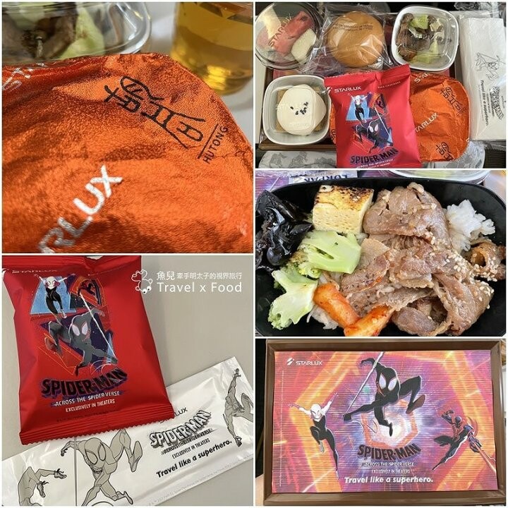 STARLUX星宇航空亞洲限定主題航班 X 蜘蛛人穿越新宇宙，今夏跟著蜘蛛人一起飛！