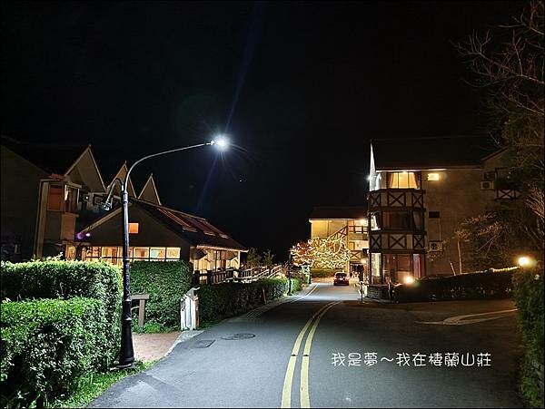 棲蘭山莊60.jpg 棲蘭山莊60.jpg