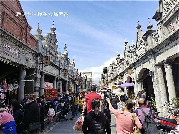 大溪老街27.jpg