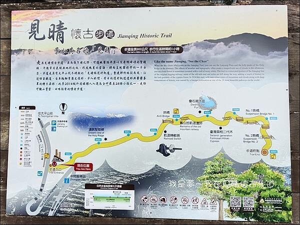 見晴懷古步道07.jpg